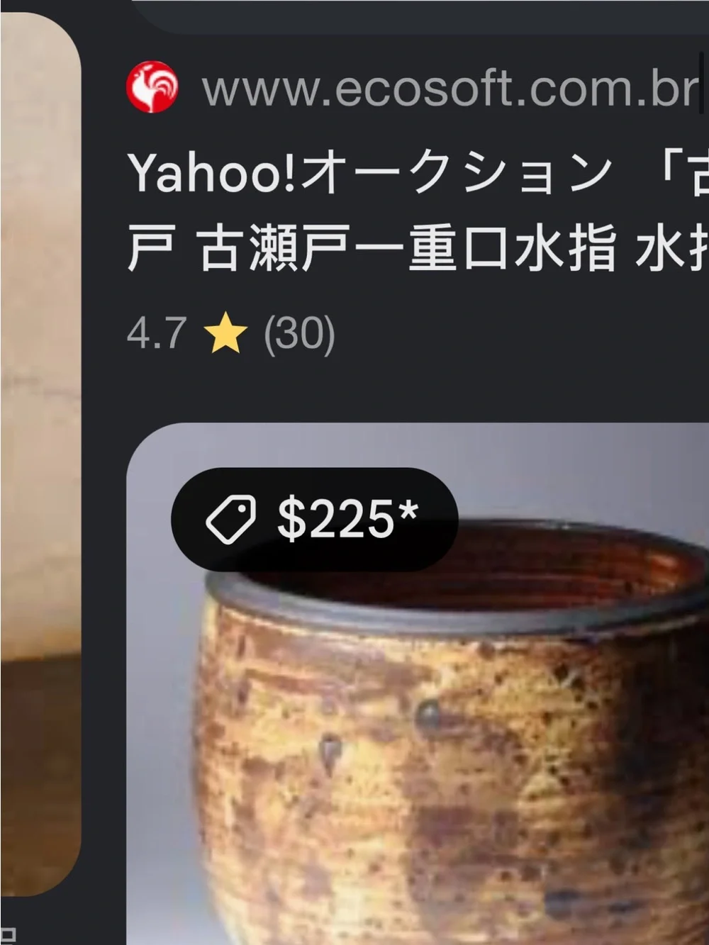 signed, Japanese Pottery w/ handpoured candle sm.